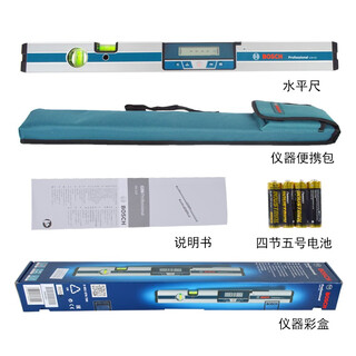 Bosch (bosch) digital inclination level gim60 horizontal instrument inclination level electronic digital display level gim60 factory standard (warranty)