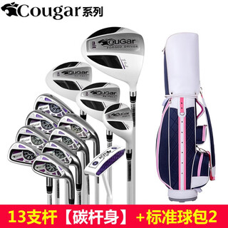 Ougar golf club set for women, junior and intermediate practice clubs, steel poles, carbon poles, women's clubs with golf bags, 13 carbon shafts + standard golf bags 2