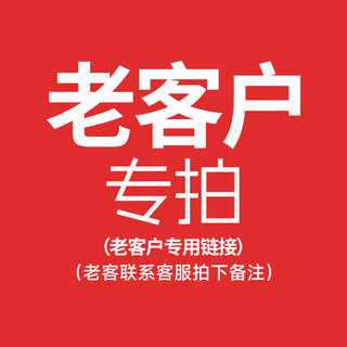 Regular customers specialize in taking pictures of nutritional milk powder. you can contact customer service 25. new and old packaging will be sent randomly jcyj 3 forging 800 grams