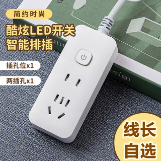 Fuxijia's new national standard usb socket multi-functional dormitory plug-in electrical plug-in board ultra-long line porous double-row wiring board fuxijia household plug-in board long line plug-in with switch drag line board new national standard 2 sockets total length 0.8 meters