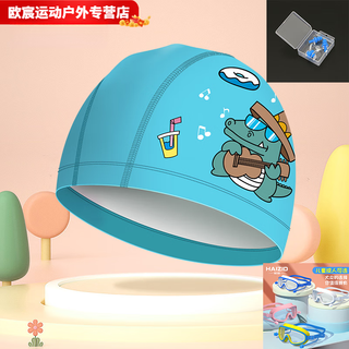 Zailu swimming cap made of pu material with no head design, swimming pool cartoon swimming cap, large frame swimming goggles, waterproof nose clip, small lake blue crocodile - children's swimming cap suitable for 2-12 years old, swimming cap + nose clip and earplugs