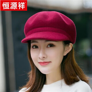 Hengyuanxiang hat women's korean style autumn and winter woolen beret british temperament fashion versatile duck bill octagon hat burgundy adjustable (54-59cm)