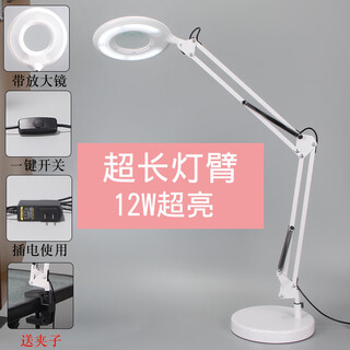 Yilin nail art tattoo filling light beauty salon special cold light circle led ring shape eyelash mobile phone live dimming and color desk lamp white large model - lamp arm extended with magnifying glass