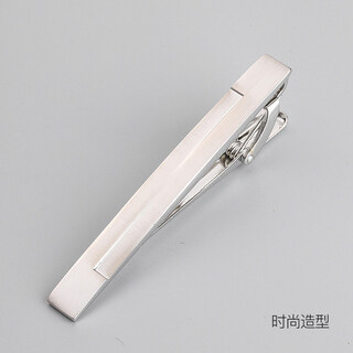 猎尚简约大方 银色 拉丝质感 领带夹领夹男士男式商务韩版时尚 银色磨砂领带夹