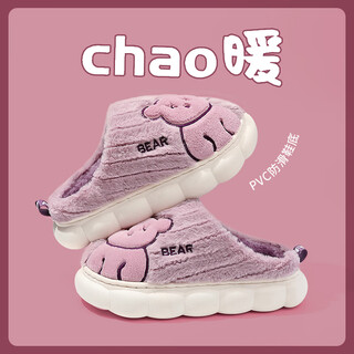 Pig daddy boys cotton slippers winter 2024 new indoor children's wool slippers girls baby non-slip middle and large children's home 230