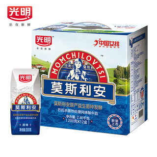 Guangming moslian flavored yogurt original flavor 200g*12 boxes full box original flavor (new in may)