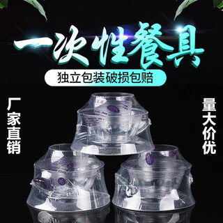 Zi jiafu jd sufa disposable tableware four-piece set thickened disposable tableware set banquet household hard plastic chopsticks aviation crystal four-piece set 10 pieces + bamboo chopsticks