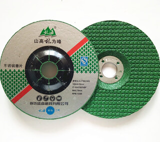 Huili's authentic stainless steel grinding disc polishing disc 100*3*16 fish scale angle grinder grinding wheel disc resin sheet linhai stainless steel grinding disc 1 barrel 40 pieces