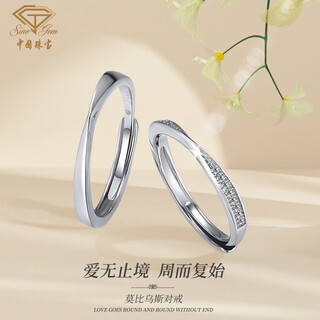 Chinese jewelry birthday gift for girlfriend couple ring möbius ring 925 silver men and women live gift for girlfriend