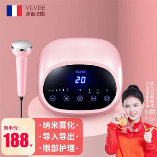 Vlvee ultrasonic beauty instrument export and import instrument beauty salon special instrument facial lifting firming facial massage oxygen injection hydration instrument pore cleaning home ultrasonic basic model single probe