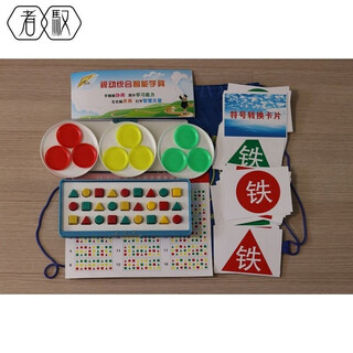 Qiantun children's sensory integration hand-eye coordination brain development specialized attention training 333 visual and visual integration intelligent teaching aids visual and visual integration learning tools home edition (green version includes question bank) hand-eye coordination ability