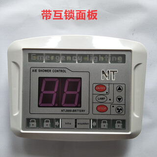 Air shower controller air shower electronic interlock voice controller usb interface intelligent controller interlock air shower panel