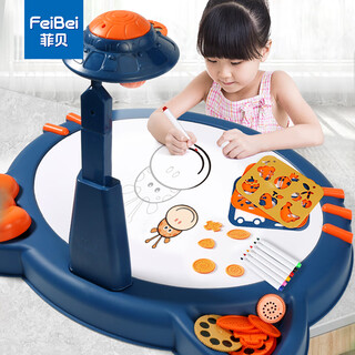 Feibei children's day gift projector drawing board drawing table educational toy girls birthday gift 3-5 years old