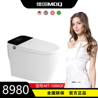 Medici germany mdq medici smart toilet (mt-1086gf) bubble guard voice toilet gun ash