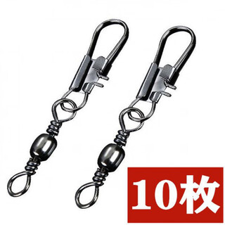 Baichao b-type connector exquisite eight-character ring quick pin lure connecting ring eight-character ring connector fishing gear accessories 10 pieces, size 10, total length 3.1 cm