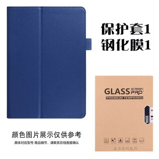 微软Surface310.8寸平板电脑12.3寸苏菲Pro456789全包边皮