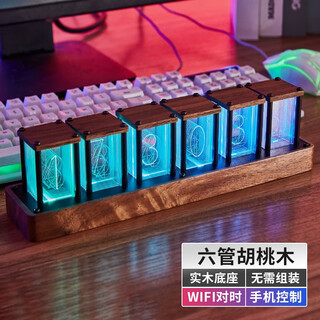 Momen rgb pseudo-nixie tube clock led computer and desktop creative ornaments chinese valentine's day gift birthday gift six-tube walnut finished product