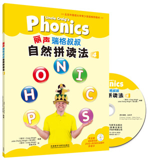 Uncle lishengrig's phonics 4 (set of 2 volumes in total, click-to-read version with cd, cd-rom interactive courseware, and alphabet cards)