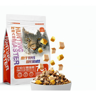 Now fresh cat food 40jin jin is equal to 0.5kg, full-price cat food, grain-free freeze-dried adult cat food, kitten and young cat food, universal 42 protein, full-price, full-term, fresh meat, grain-free, velvet cat food 1.5kg