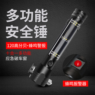 Giant wood fire emergency kit, home emergency reserve material set, anti-virus and anti-smoke mask, fire extinguisher, escape home set, multi-functional safety hammer