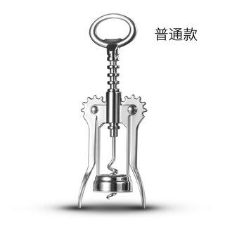 Wellsberg multifunctional household wine bottle opener, red wine bottle opener, wine opener, red wine bottle opener set, nordic bottle opener