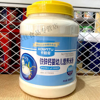 Beidikang iron zinc calcium huaishan nutritional whole rice noodle baby rice powder supplementary food rice powder 900g iron zinc calcium fine powder