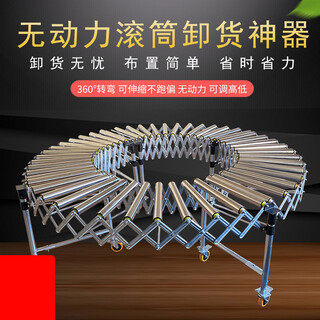 Ben xinnong customized unpowered roller unloading truck unloading artifact slide telescopic turning lift conveyor handling and unloading foldable power roller conveyor