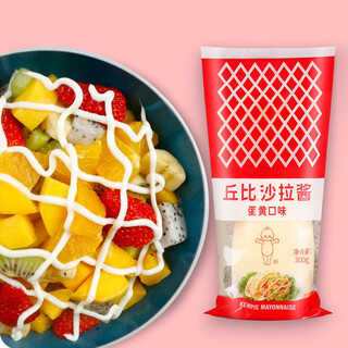 丘比（KEWPIE）沙拉酱香甜味1kg大袋装寿司水果沙拉蘸料司汉堡饭团商用沙拉汁 - 蛋黄沙拉酱300g