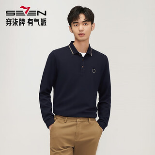 Qipai men's long-sleeved polo shirt spring and summer new waffle texture casual polo shirt 0150 navy xl (180)