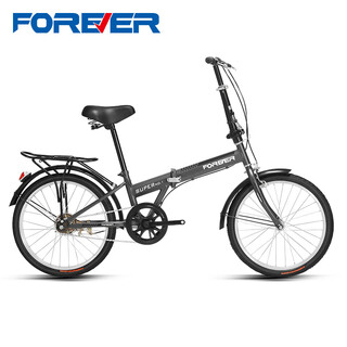 Forever official direct sales foldable bicycle men's and women's ultra-lightweight adult portable transmission bicycle for backup matt gray single speed 20 inches