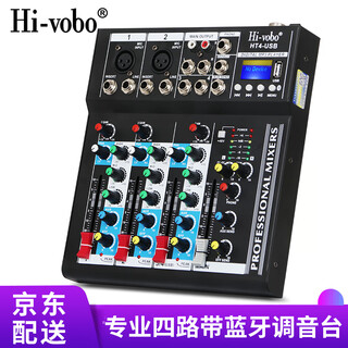 Hi-vobo professional mixer 4/8-way blue audio processing with effects home conference recording shout mai internet celebrity live karaoke host small mixer 4-way mixer with effects (with bluetooth)