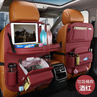 Shijanu car seat back storage bag hanging bag car children's dining table chair back multifunctional storage bag storage storage bag wine red upgraded trash can style single pack