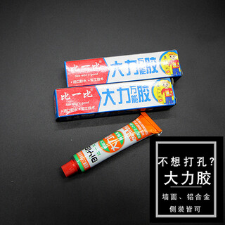 Zhenzhuang roller blind accessories pivot curtain roller curtain zipper pull cord pull bead rope pull type hand lift controller blind pulley punch-free installation glue (2 pieces)