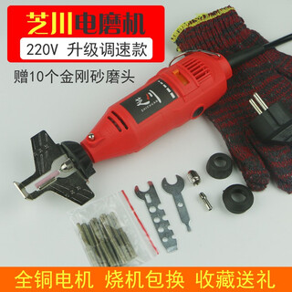 Zhichuan chain grinder electric chain grinder chain saw chainsaw chain grinder grinder electric grinding head accessories electric file zhichuan speed regulating 220v + 10 emery