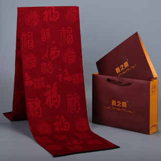 Zhen zhisang winter mulberry silk brushed warm scarf for men and women, middle-aged and elderly couples shawl, middle-aged people's blessing scarf for birthday lr85 (wanfu jin'an)