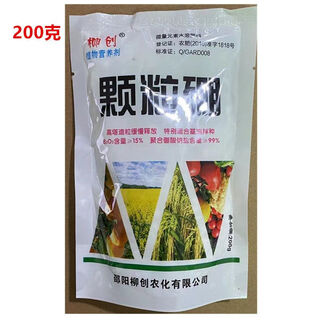 农用硼肥颗粒硼油菜基施冲施硼葡萄草莓花卉蔬菜西瓜中量元素肥 200克颗粒/1包