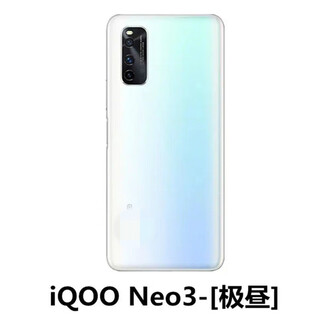 Suitable for iqooneo3 back shell original vivoiqooneo3 new original glass mobile phone back cover with frame neo3 jishi back cover + frame