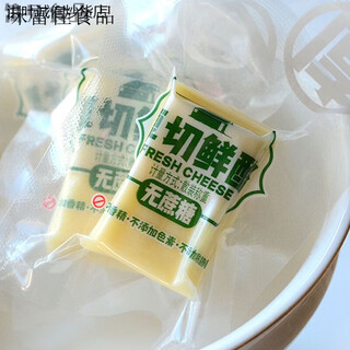 Yili cheese inner mongolia specialty children's cheese cubes thick-cut fresh cheese without sucrose individually packaged original flavor without sucrose 250g