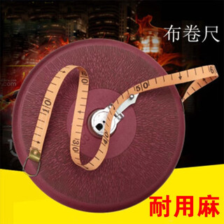 Guangguan linen ruler 50 meters tape measure box ruler measuring ruler tape measure construction site engineering farmland measuring acres durable linen ruler 50 meters