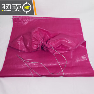 Sailoto pink sack extra large pink sack snakeskin bag moving packing bag clothes storage bag bright yellow 60cm width * 100cm long 10 pack