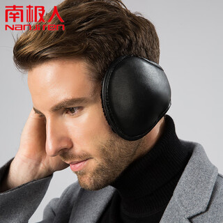 Antarctic foldable earmuffs earmuffs warm ear bags earmuffs warm earmuffs men's winter ear hats earmuffs