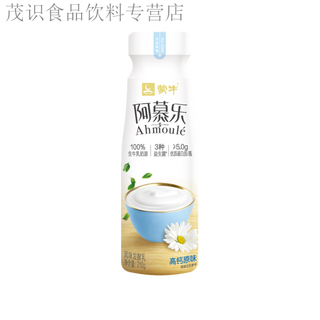 Mengniu mengniu amule yogurt 210g flavored fermented milk high calcium oats yellow peach pineapple breakfast milk original flavor 10 bottles