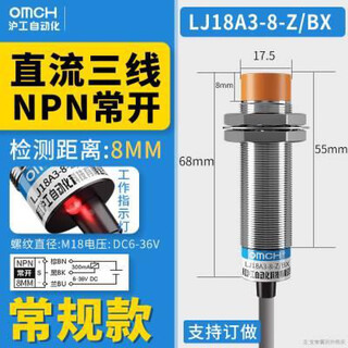 Hugong lj18a3-8-z/bx proximity switch metal sensor 24v dc npn three-wire normally open m18 lj18a3-8-z/bx dc three-wire npn normally open