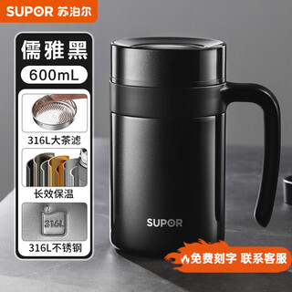Supor thermos cup dz custom business gift engraved water cup event gift souvenir single shot not shipped kcv60au10 elegant black