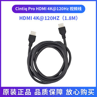 Wacom original cintiq pro hdmi 4k/minidp to dp video cable usb-c/usb-a data cable hdmi 4k@120hz
