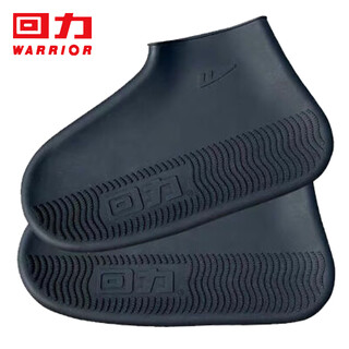 Pull-back rain shoe cover silicone is not easy to slip and is thickened for boys and girls to rain waterproof rain boots and water shoes hl1001 black m size