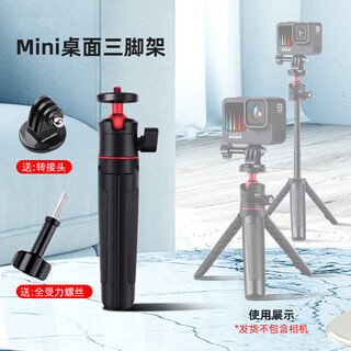 Photography suitable for gopro11/10 selfie stick bracket sports camera handheld rod mini tripod insta360oner integrated extension rod mobile phone portable bracket micro single mini rod-sports camera