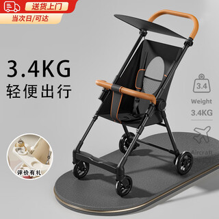 Cookss baby stroller, lightweight foldable baby stroller, big children's pocket stroller, travel baby baby star-lord black - detachable bottom + sunshade