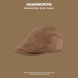 Kawakudaichi retro progressive hat women's literary and leisure painter hat student versatile british newsboy hat showing face little beret retro progressive hat coffee m (56-58cm) one size