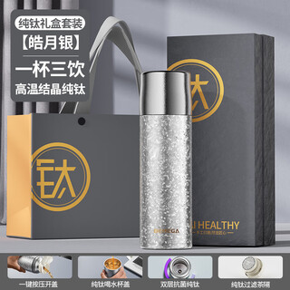 Bemega british pure titanium thermos cup for men and women, titanium cup, large capacity tea cup, tea water separation tea cup, men and women